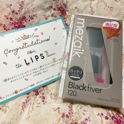 ブラックファイバー120 スーパーハードタイプ 120本入/メザイク/二重まぶた用アイテムを使ったクチコミ(1枚目)