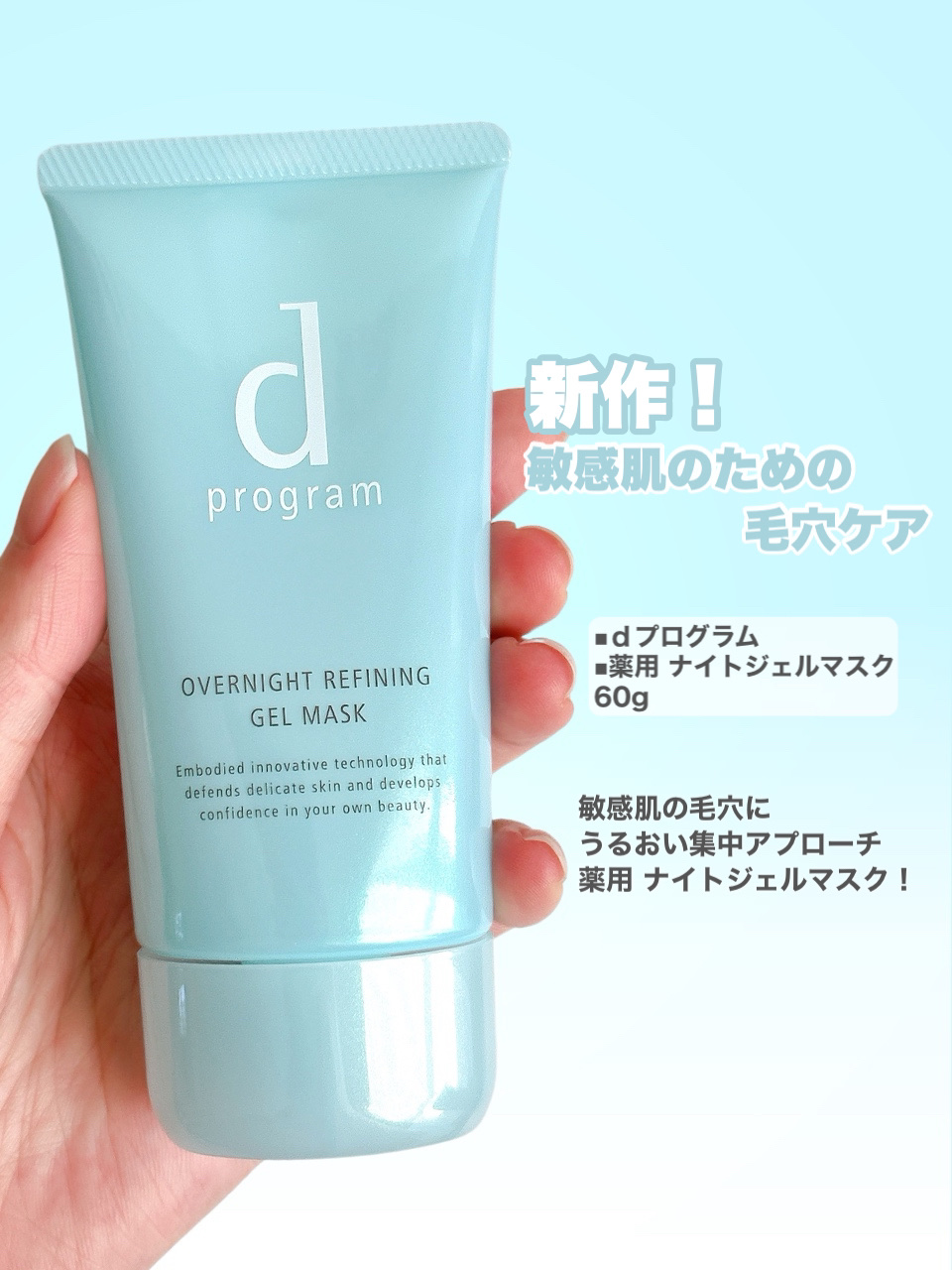 エッセンスイン クレンジングフォーム/d プログラム/洗顔フォームを使ったクチコミ（3枚目）