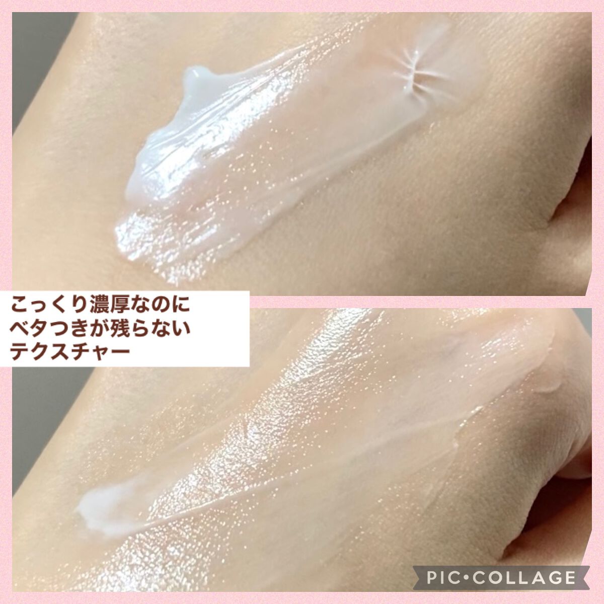 クリーム20/ドモホルンリンクル/フェイスクリームを使ったクチコミ(3枚目)