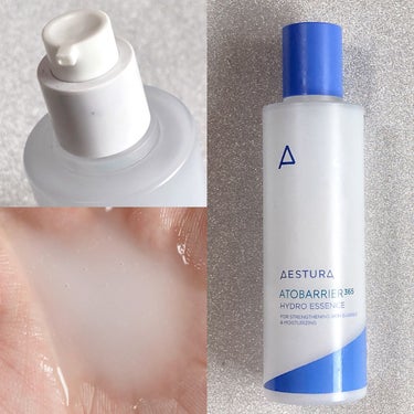 アトバリア365ハイドロエッセンス/AESTURA/美容液を使ったクチコミ（3枚目）