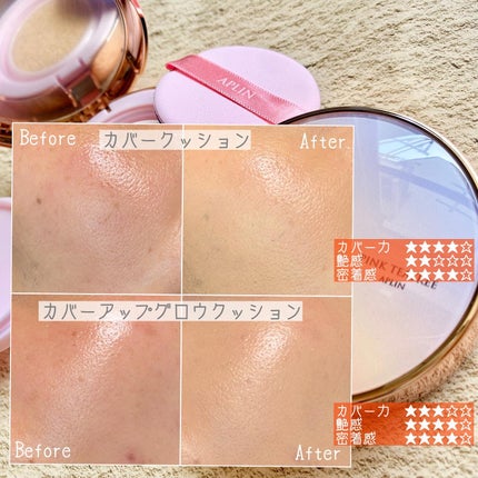 ピンクティーツリーカバーアップグロウクッション/APLIN/クッションファンデーションを使ったクチコミ(3枚目)