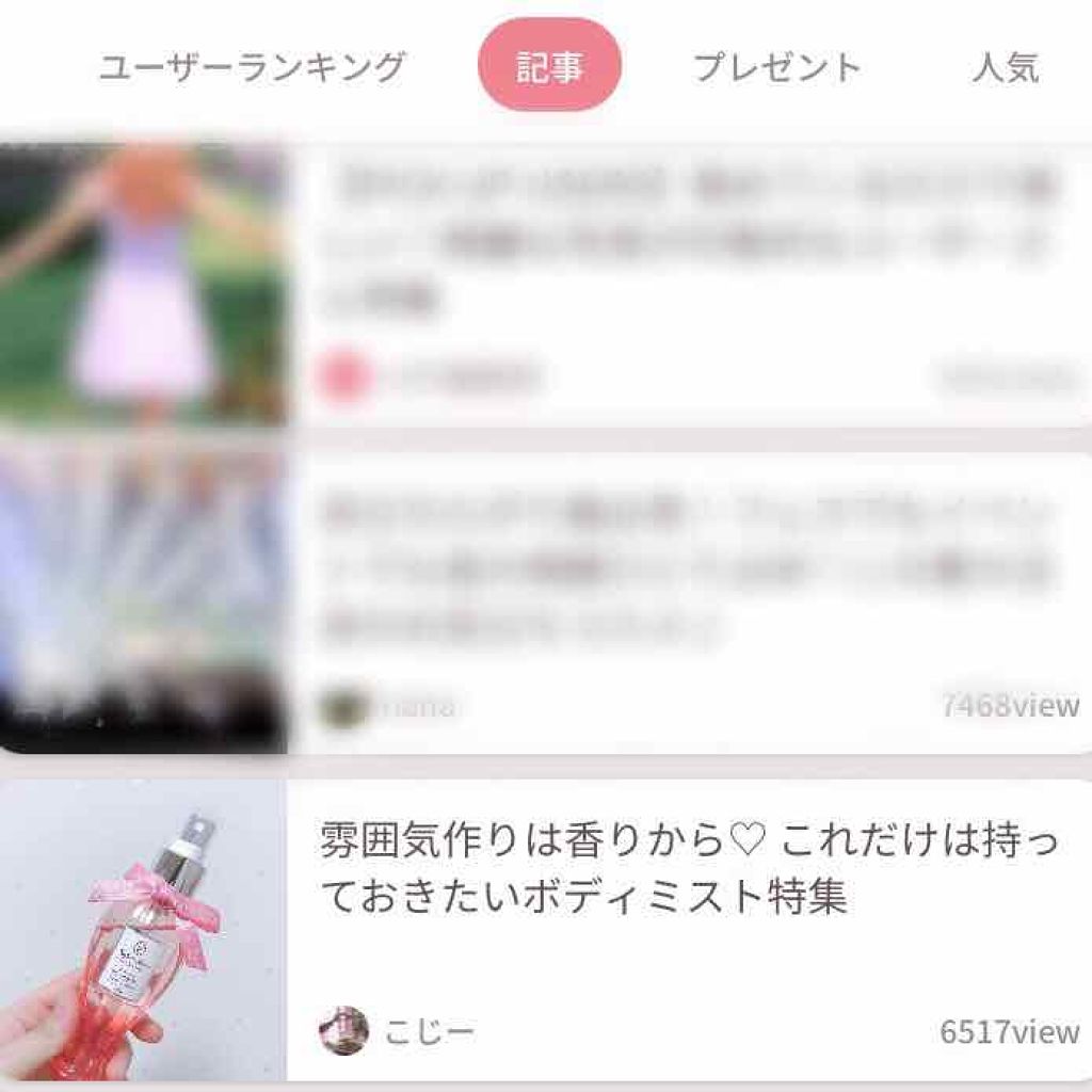 フレグランス ヘア&ボディミスト/パルフェタムール サボンサボン/香水(その他)を使ったクチコミ(1枚目)