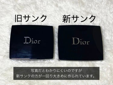 【旧】サンク クルール クチュール/Dior/パウダーアイシャドウを使ったクチコミ（2枚目）