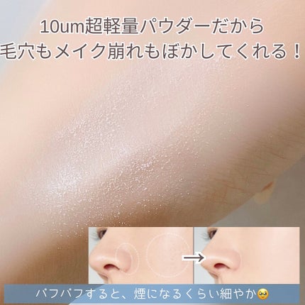 トランスルーセントセットフィニッシングパウダー/TFIT/ルースパウダーを使ったクチコミ(5枚目)