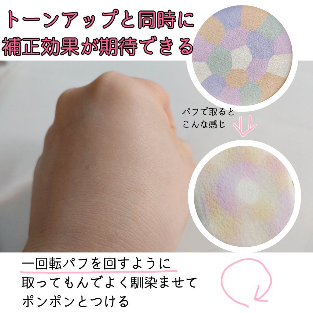 マシュマロフィニッシュパウダー　～Abloom～/キャンメイク/プレストパウダーを使ったクチコミ（2枚目）