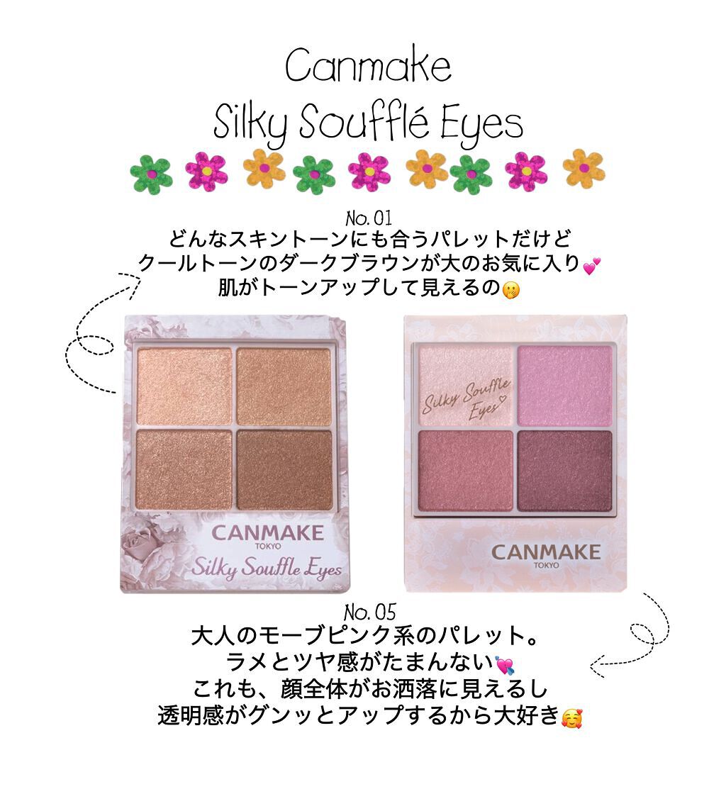 レ ベージュ パレット ルガール/CHANEL/アイシャドウパレットを使ったクチコミ(3枚目)