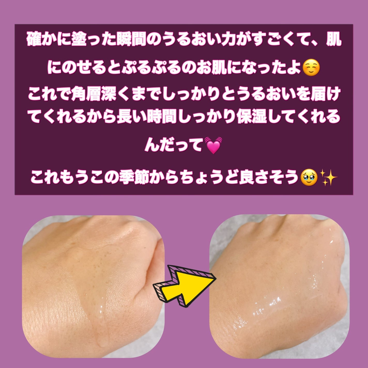 トワニー タイムリフレッシャー/TWANY/美容液を使ったクチコミ(3枚目)