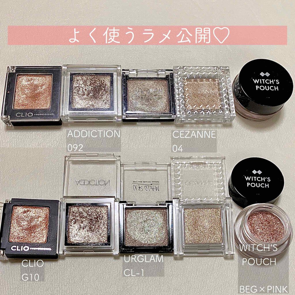 アディクション ザ アイシャドウ/ADDICTION/単色アイシャドウを使ったクチコミ(1枚目)