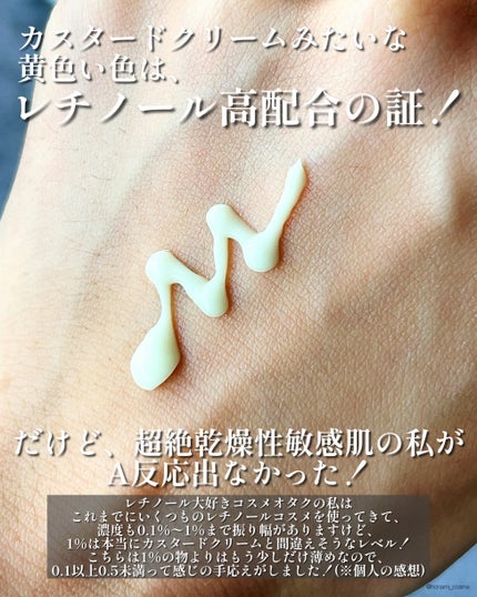 マルチフェイシャルクリーム/BORDER FREE cosmetics/フェイスクリームを使ったクチコミ(6枚目)