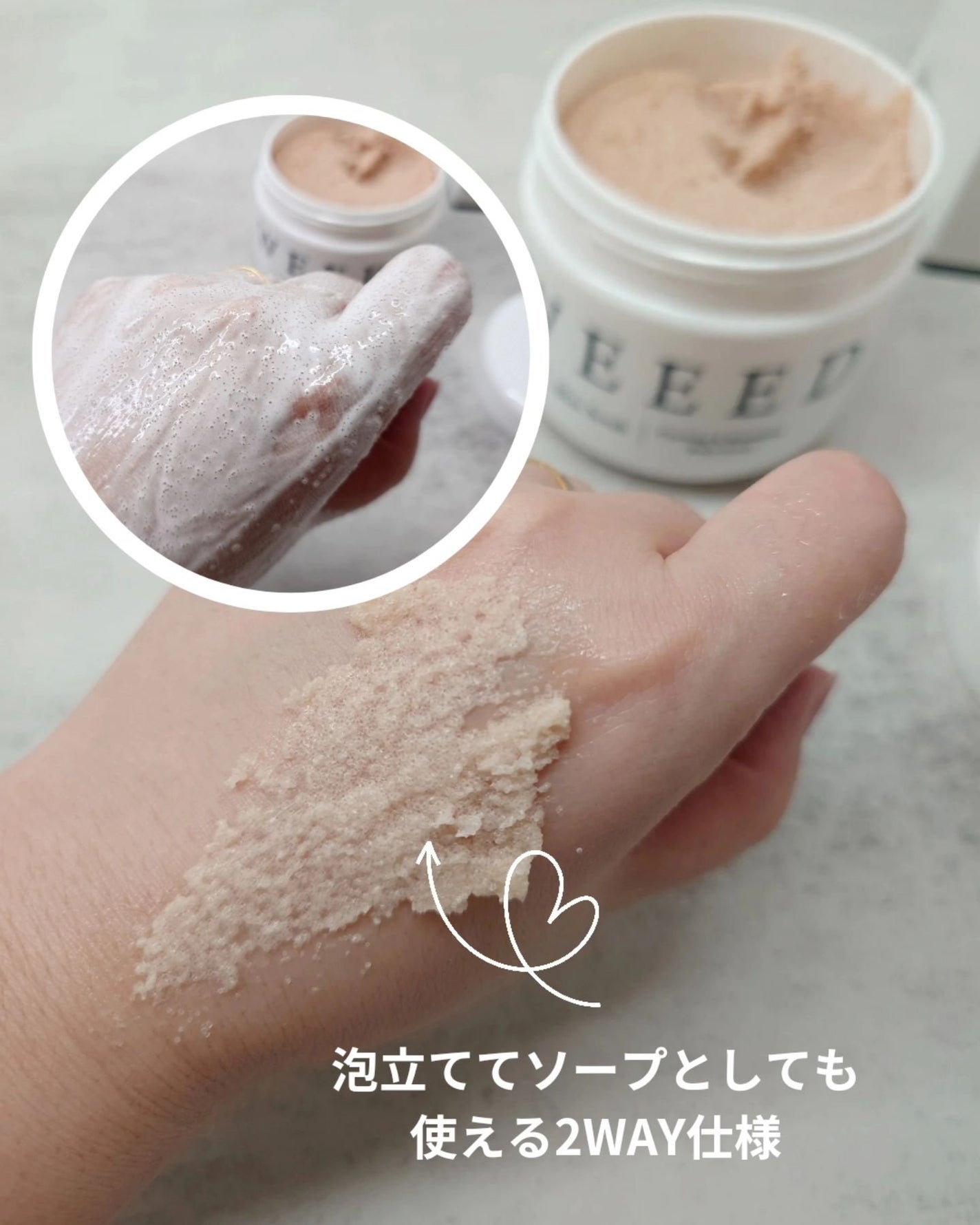 ブリススクラブ/WEEED/ボディスクラブを使ったクチコミ(3枚目)