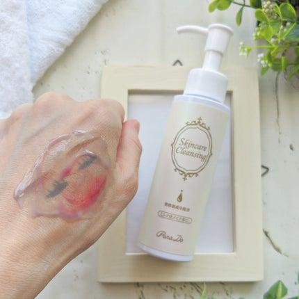 スキンケアクレンジング/パラドゥ/ミルククレンジングを使ったクチコミ(3枚目)