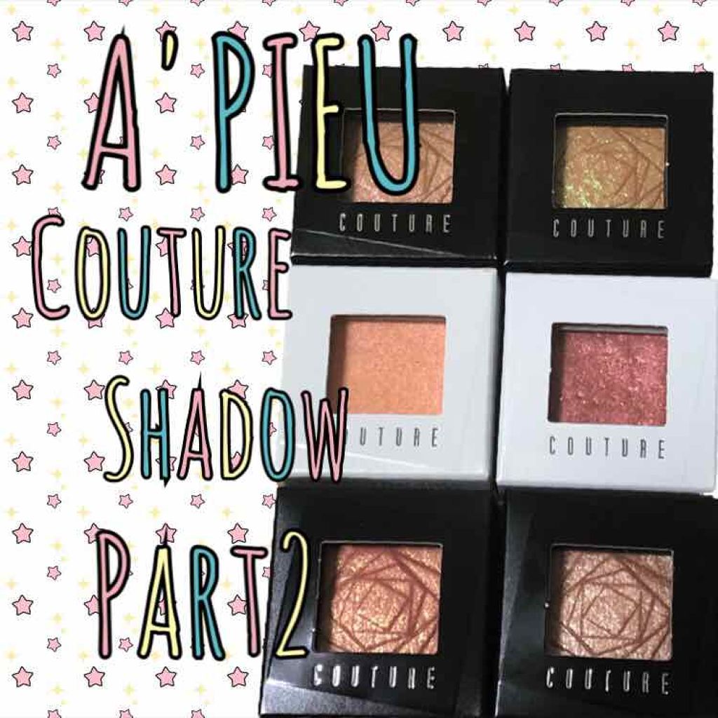 クチュールシャドウ 13 RETRO PUNK/A’pieu/単色アイシャドウを使ったクチコミ（1枚目）