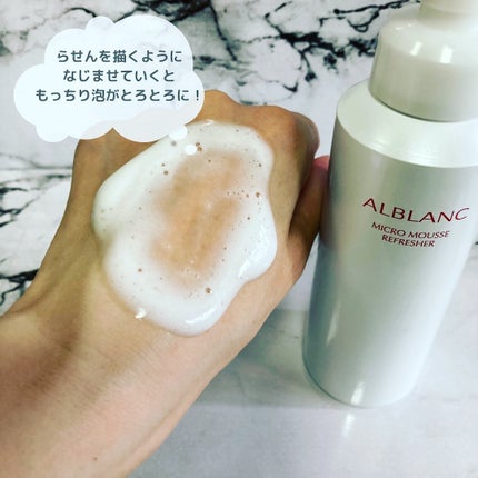 マイクロムース リフレッシャー/ALBLANC/泡洗顔を使ったクチコミ(6枚目)