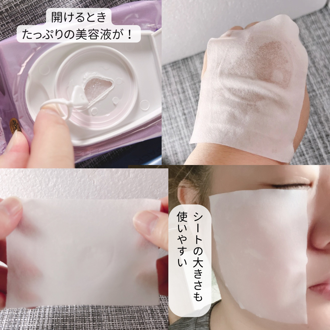 スムーズスキンパック/VT/シートマスク・パックを使ったクチコミ（3枚目）