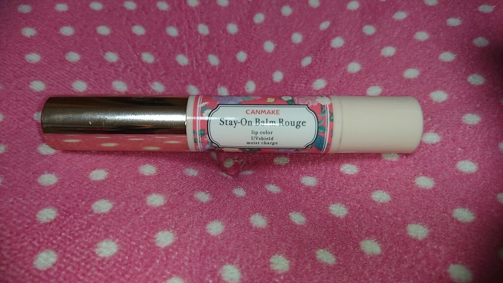 ステイオンバームルージュ/キャンメイク/口紅を使ったクチコミ(1枚目)