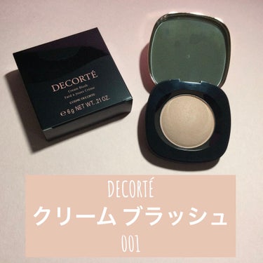 クリーム ブラッシュ 001/DECORTÉ/ジェル・クリームチークを使ったクチコミ（1枚目）