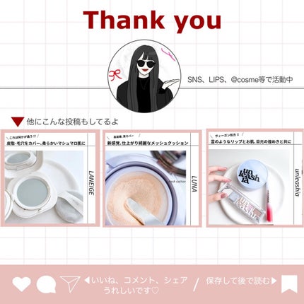 ダーマシンコンシーラー/23years old/リキッドコンシーラーを使ったクチコミ(6枚目)