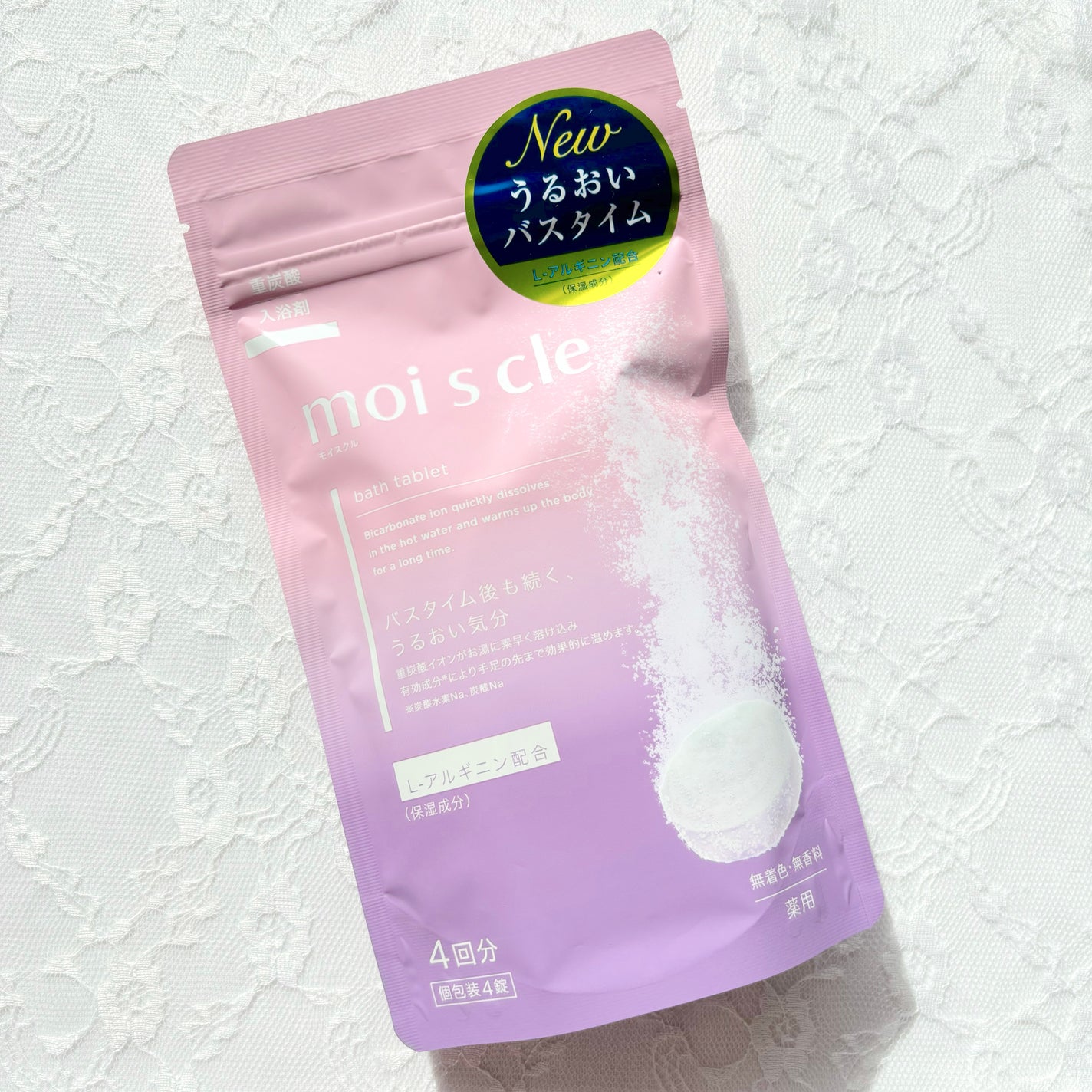 重炭酸入浴剤 moi s cle /アイリスオーヤマ/炭酸系入浴剤を使ったクチコミ(2枚目)