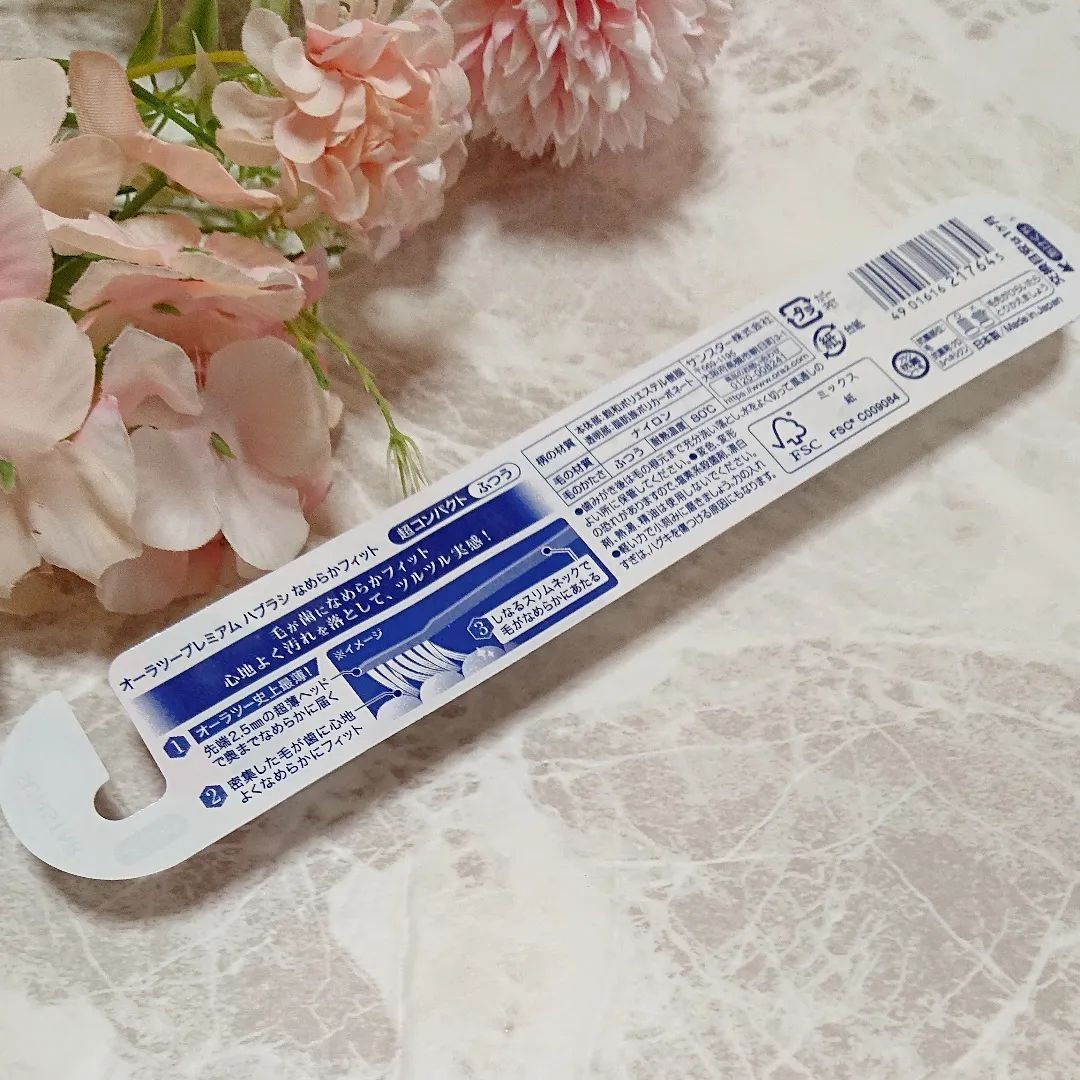 オーラツープレミアムハブラシ　なめらかフィット/オーラツー/歯ブラシを使ったクチコミ（2枚目）