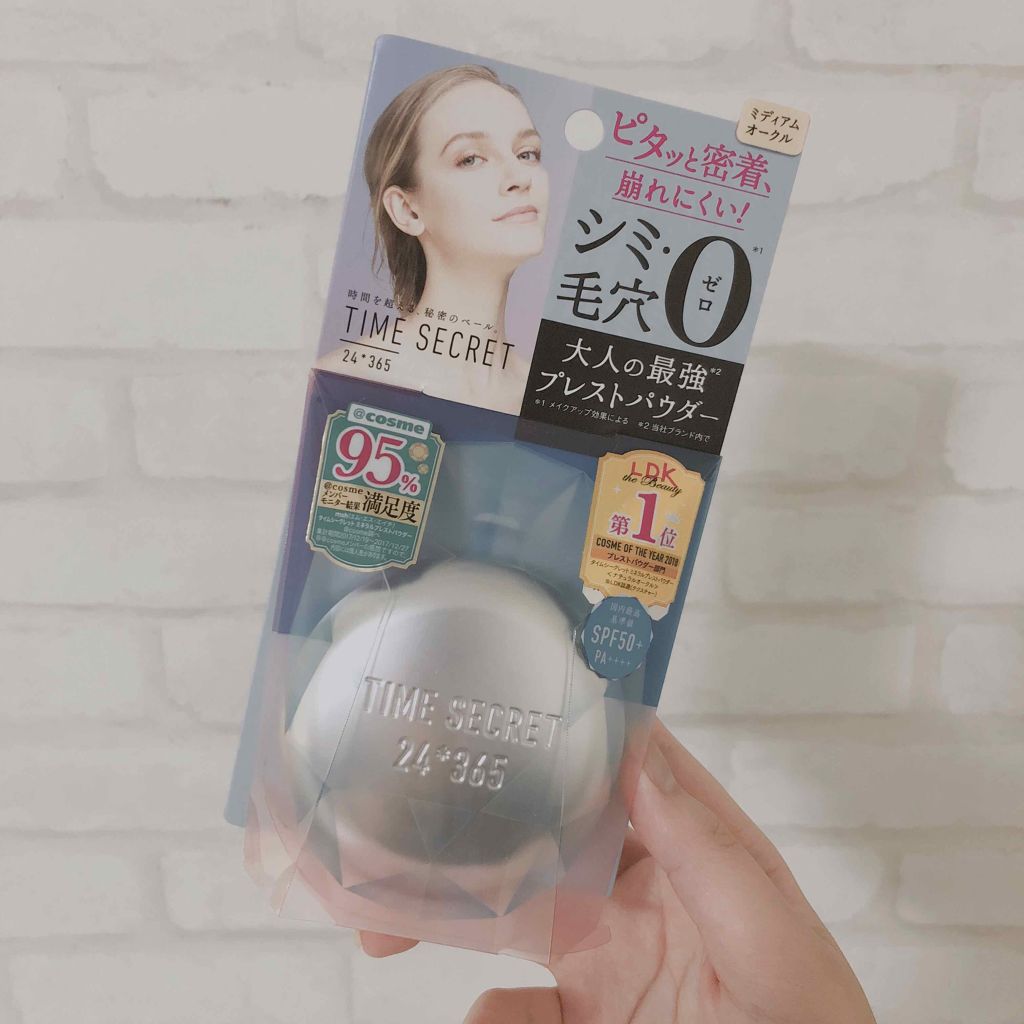 タイムシークレット ミネラルプレストパウダー ミディアムオークル/TIME SECRET/プレストパウダーを使ったクチコミ（1枚目）