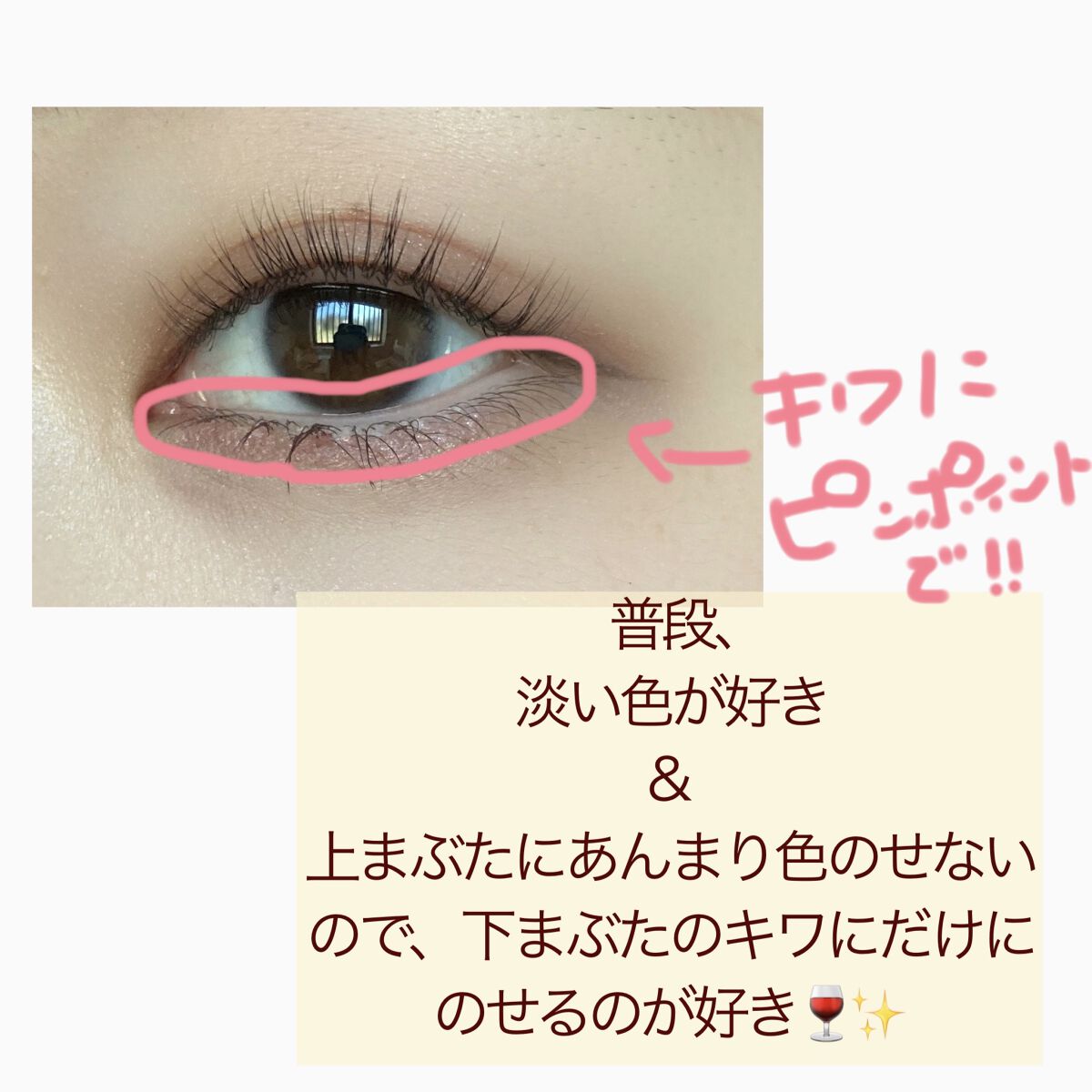 グリームオンフィットシャドウ/excel/スティックアイシャドウを使ったクチコミ（3枚目）