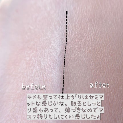 ドラマティックジェリーコンパクト/マキアージュ/クッションファンデーションを使ったクチコミ(6枚目)