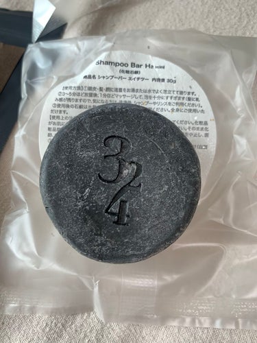 324黒水素石鹸 SHAMPOO BAR H2/324/洗顔石鹸を使ったクチコミ（1枚目）