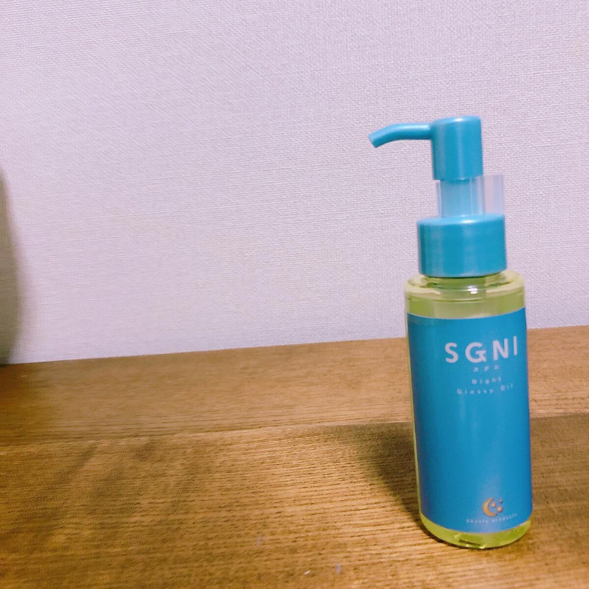 モイストミルク /SGNI/ヘアミルクを使ったクチコミ(2枚目)