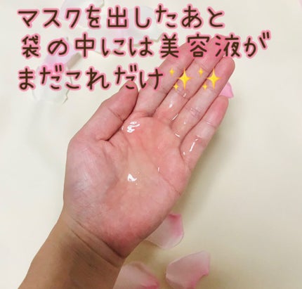 ホットストーン マスク/SNOW FOX SKINCARE/シートマスク・パックを使ったクチコミ(3枚目)