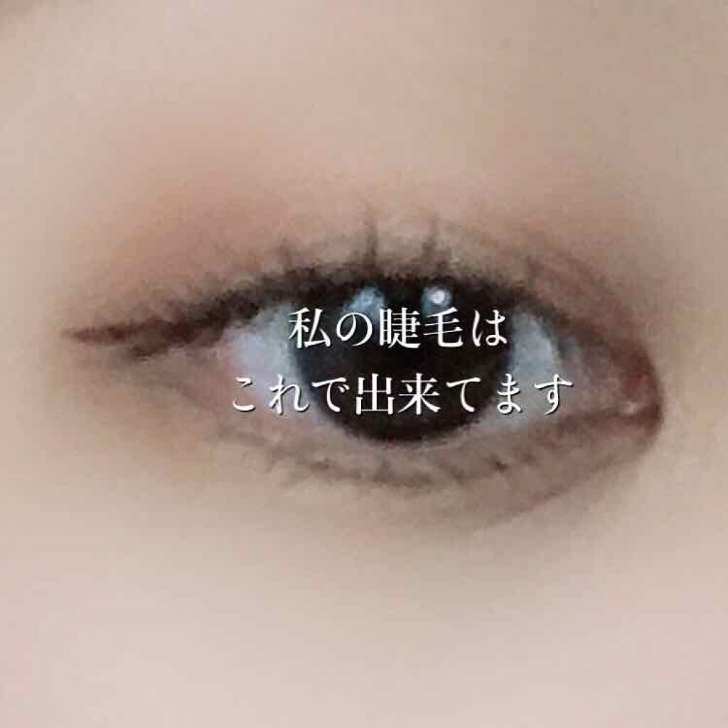 アイプチ®　ビューティ マスカラリムーバー		/アイプチ®/ポイントメイクリムーバーを使ったクチコミ（1枚目）