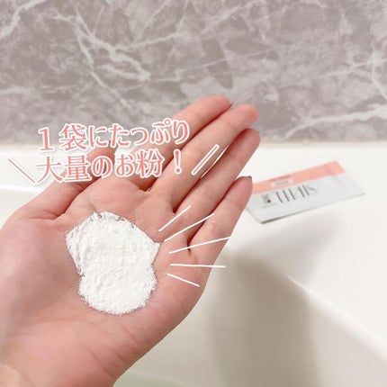 ブライト酵素洗顔パウダー/SIRTFL/洗顔パウダーを使ったクチコミ(3枚目)