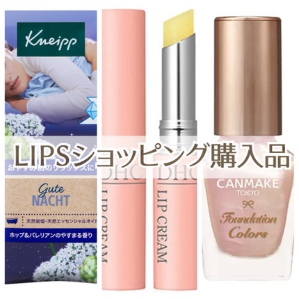 ファンデーションカラーズ/キャンメイク/マニキュアを使ったクチコミ(1枚目)