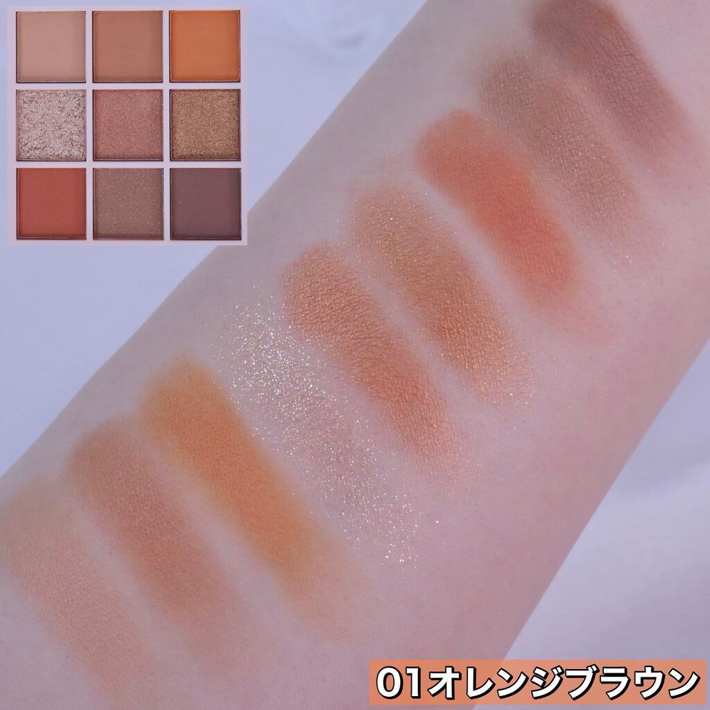 アイシャドウパレット/Kirei&co./アイシャドウパレットを使ったクチコミ(3枚目)