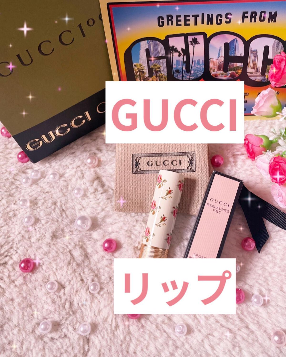 グッチ ルージュ ア レーヴル ヴォワル/GUCCI beauty/口紅を使ったクチコミ（1枚目）