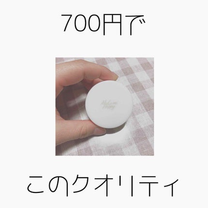 メイクミーハッピー ソリッドパフューム BLUE/キャンメイク/練り香水を使ったクチコミ(2枚目)