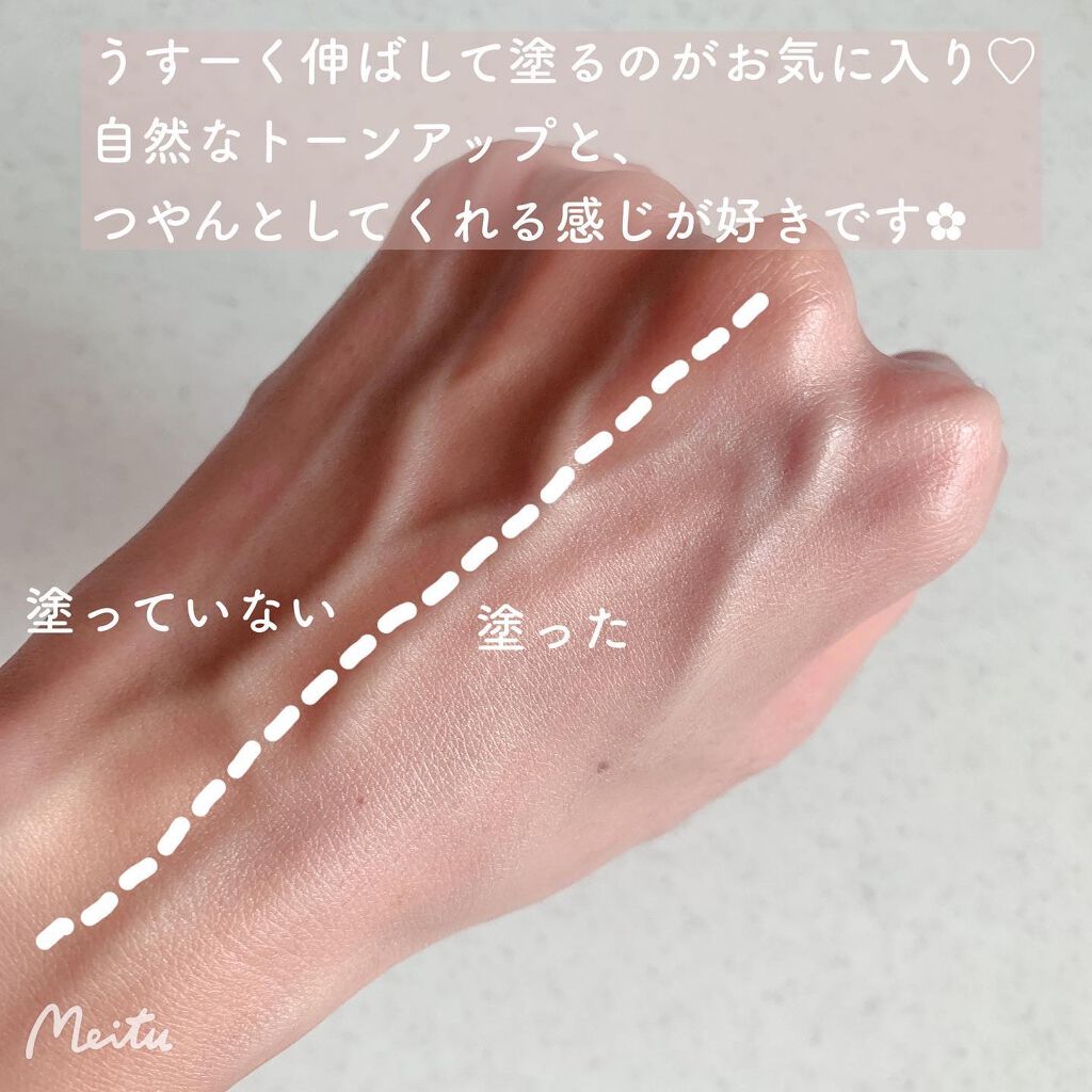 ピュアリングクリーム/DEWYCEL/化粧下地を使ったクチコミ(3枚目)