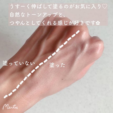 ピュアリングクリーム/DEWYCEL/化粧下地を使ったクチコミ(3枚目)