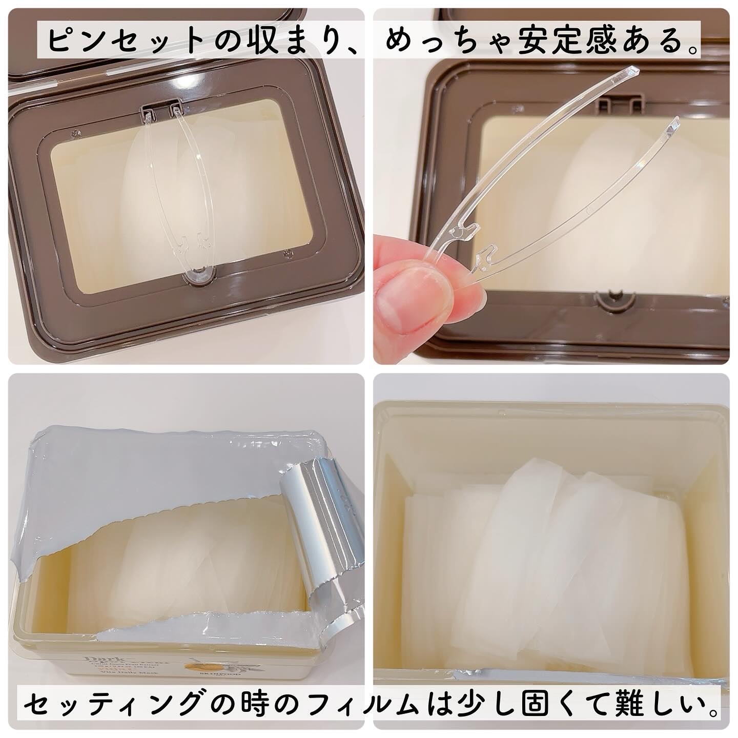 どんぐりポアペプチド デイリーマスク/SKINFOOD/シートマスク・パックを使ったクチコミ（3枚目）