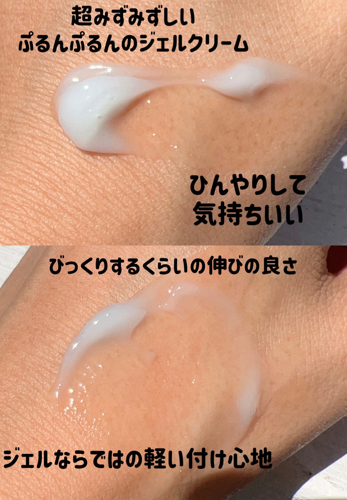 ウォータースリーピングマスク/LANEIGE/フェイスクリームを使ったクチコミ(5枚目)