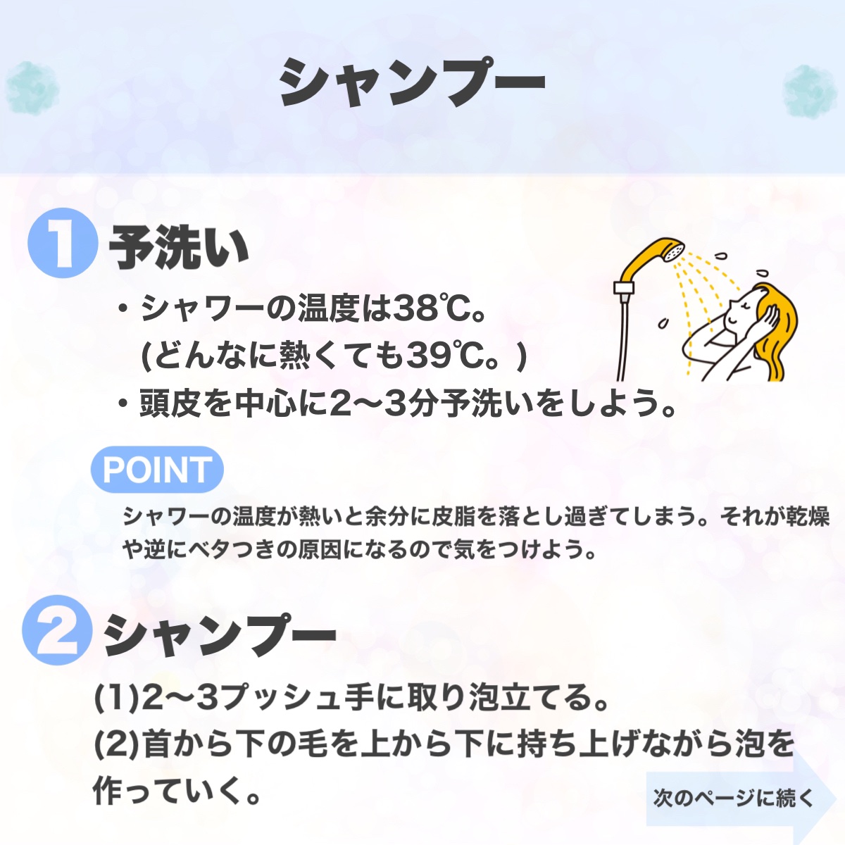 バスコーム/DAISO/ヘアコームを使ったクチコミ（3枚目）