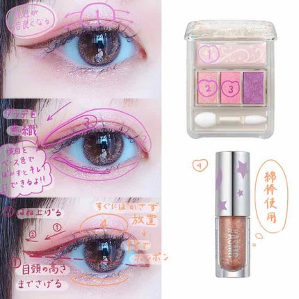 リップグロス ピュア/ADDICTION/リップグロスを使ったクチコミ(3枚目)