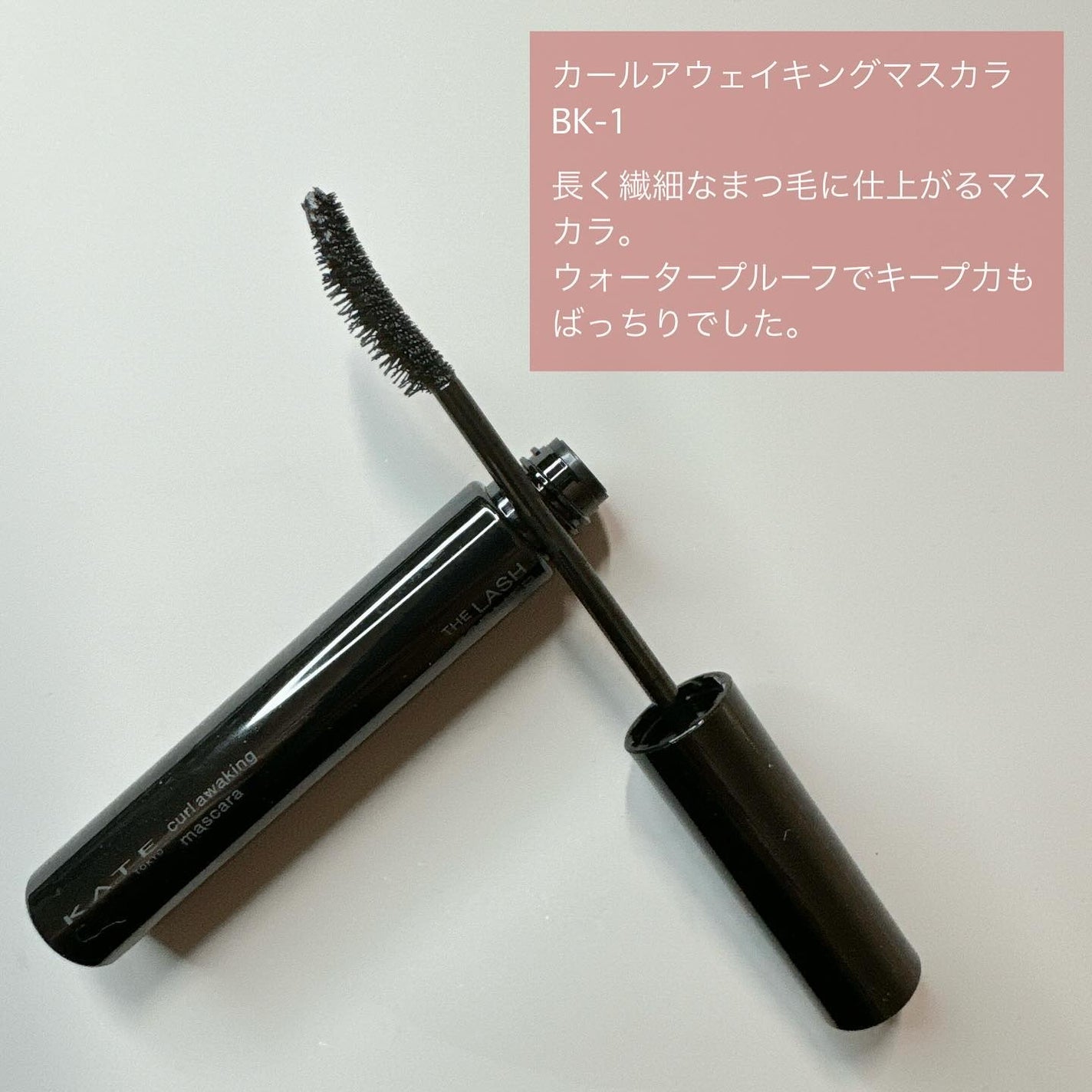 デザイニングブラウンアイズ/KATE/アイシャドウパレットを使ったクチコミ(8枚目)