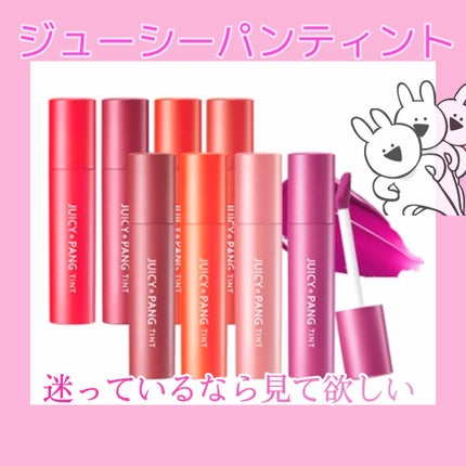 アピュー ジューシーパン ティント/A’pieu/リップティントを使ったクチコミ(1枚目)