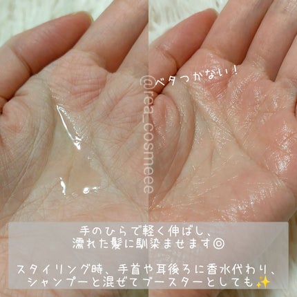 オーガニックヘアシロップ/PINKGHOST/ヘアオイルを使ったクチコミ(4枚目)