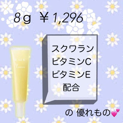 リップエッセンスN/RMK/リップ美容液を使ったクチコミ(2枚目)
