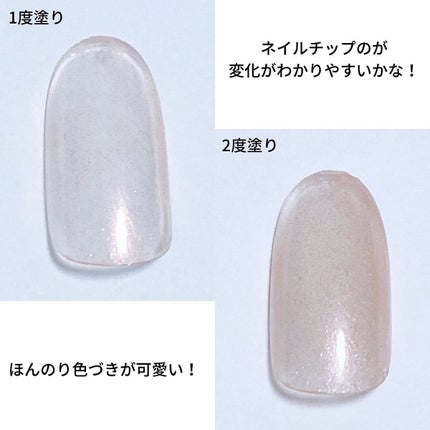 プレイフル プリズムモイストコート/PLAYFUL/オールインワンネイルを使ったクチコミ(6枚目)