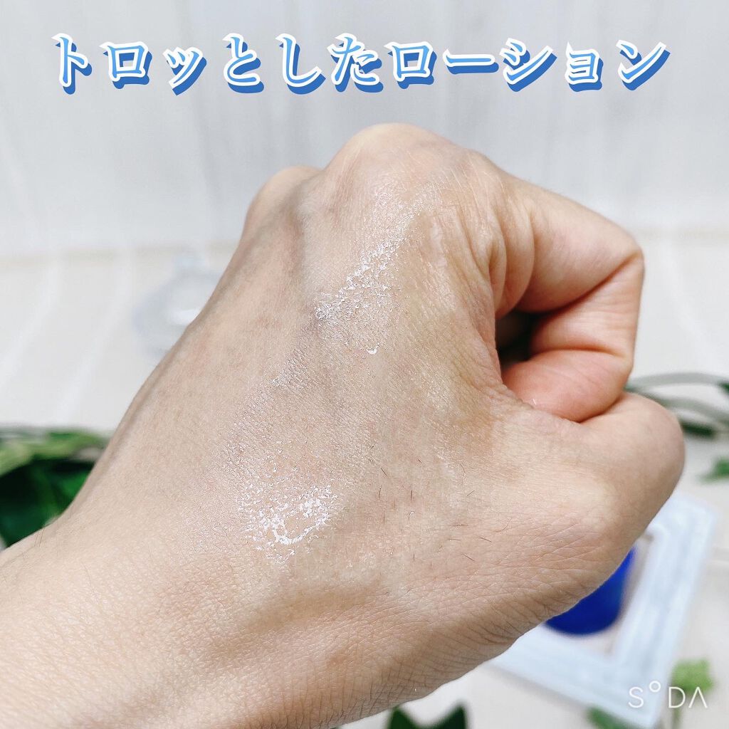 クリアウェルネス ナチュラル ドリップ/雪肌精/化粧水を使ったクチコミ（3枚目）