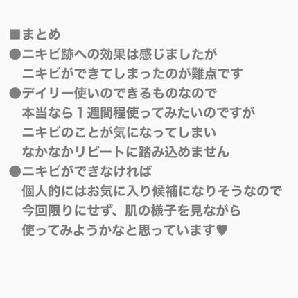 グーダル グリーンタンジェリンビタCセラムマスク/goodal/シートマスク・パックを使ったクチコミ(5枚目)