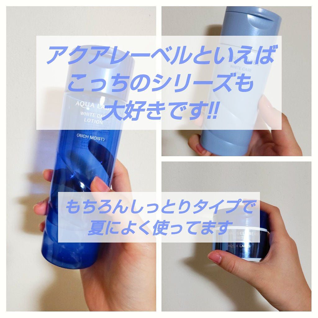 ブライトニングケア ローション M(医薬部外品)/アクアレーベル/化粧水を使ったクチコミ(6枚目)