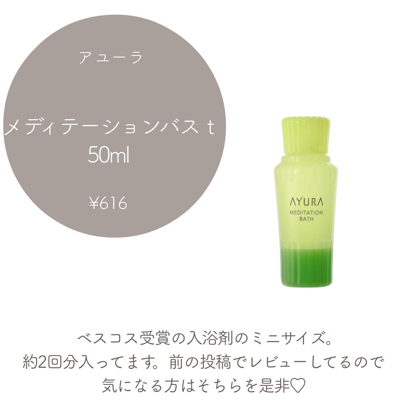 ル コットン/CHANEL/コットンを使ったクチコミ(4枚目)